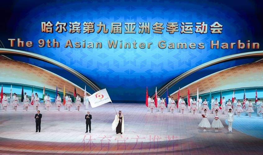 亚冬会｜14日看点：期待闭幕惊喜